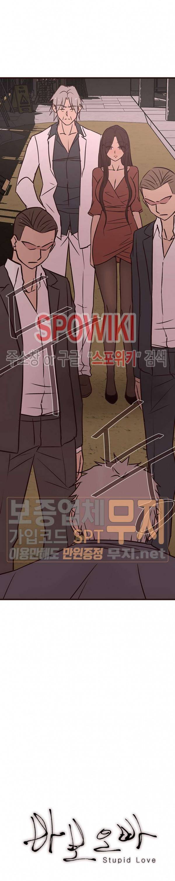 바보오빠 31화 2