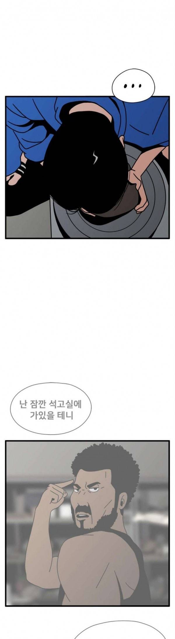 물레 13화 3