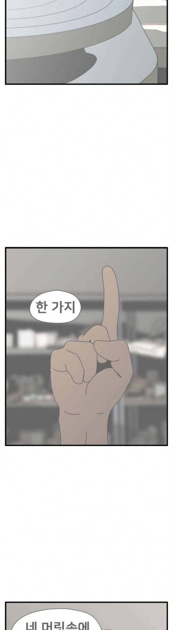 물레 13화 5
