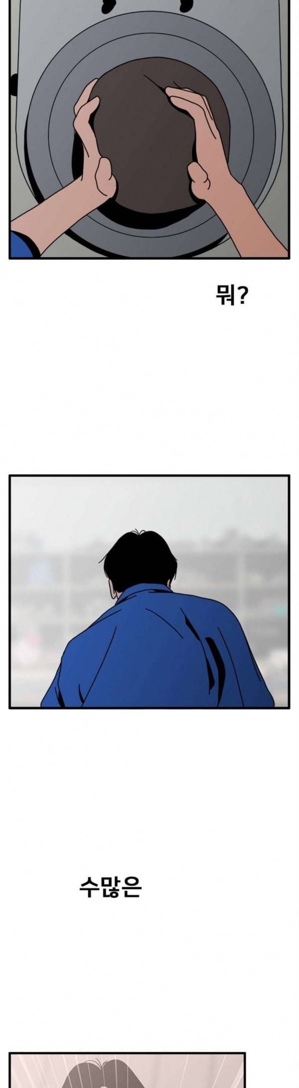 물레 13화 8