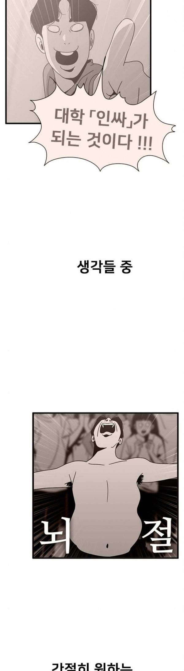 물레 13화 9