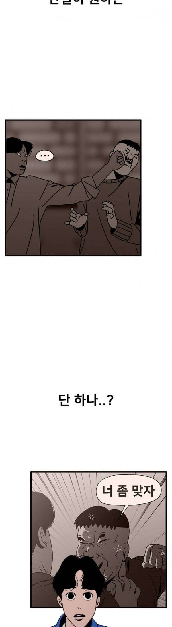물레 13화 10