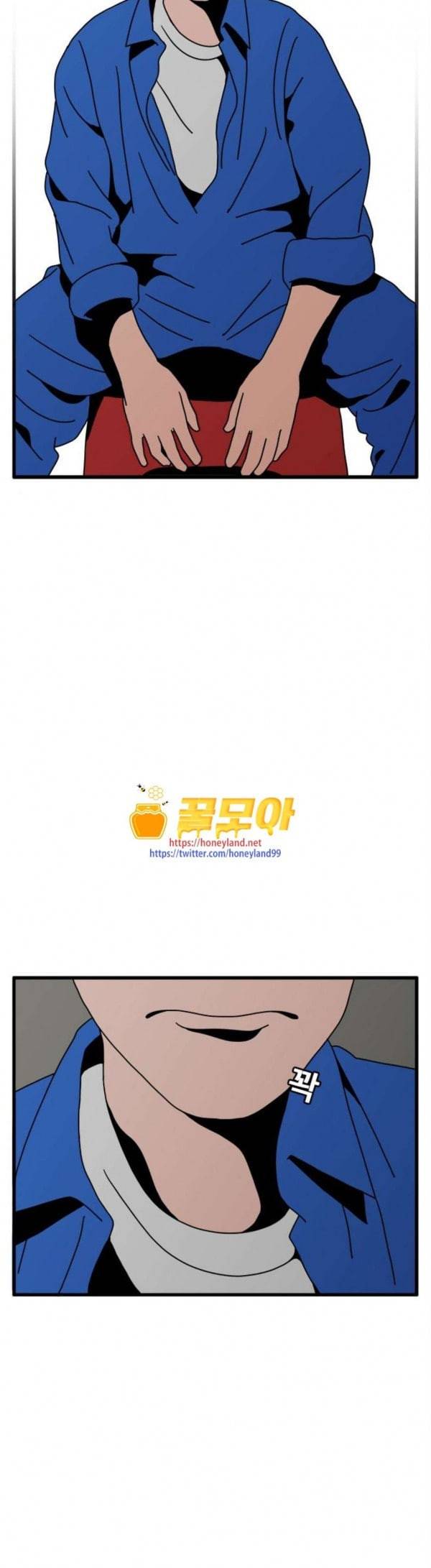 물레 13화 11
