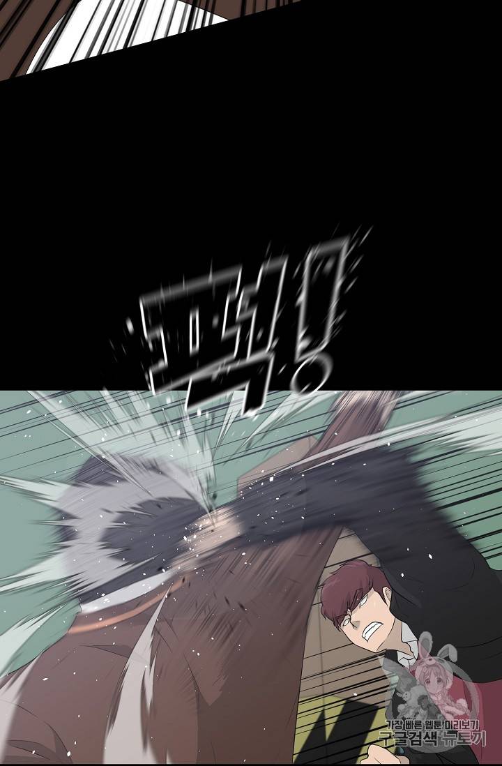 트리거 23화 16