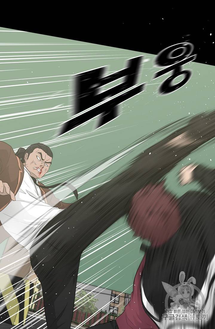 트리거 23화 24