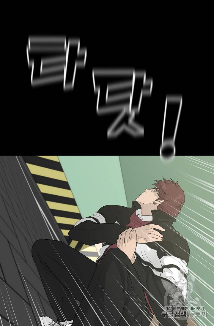트리거 23화 34
