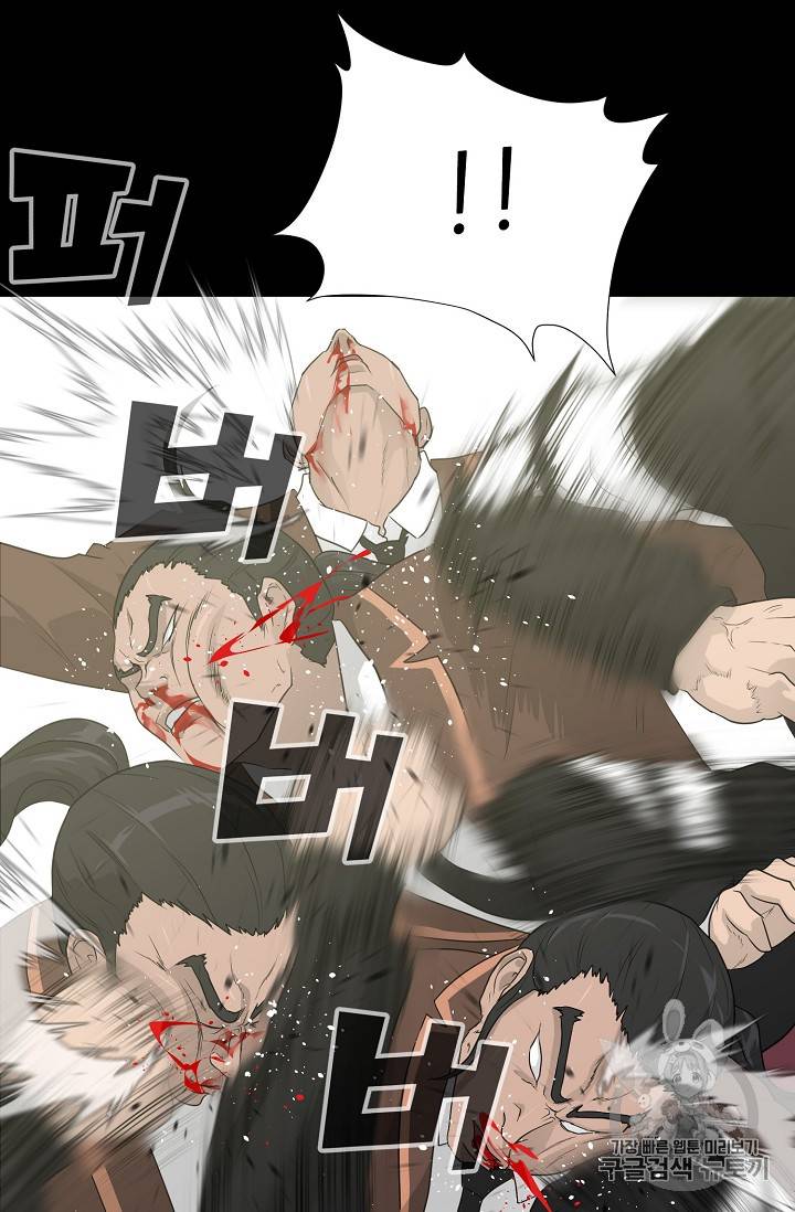 트리거 23화 46