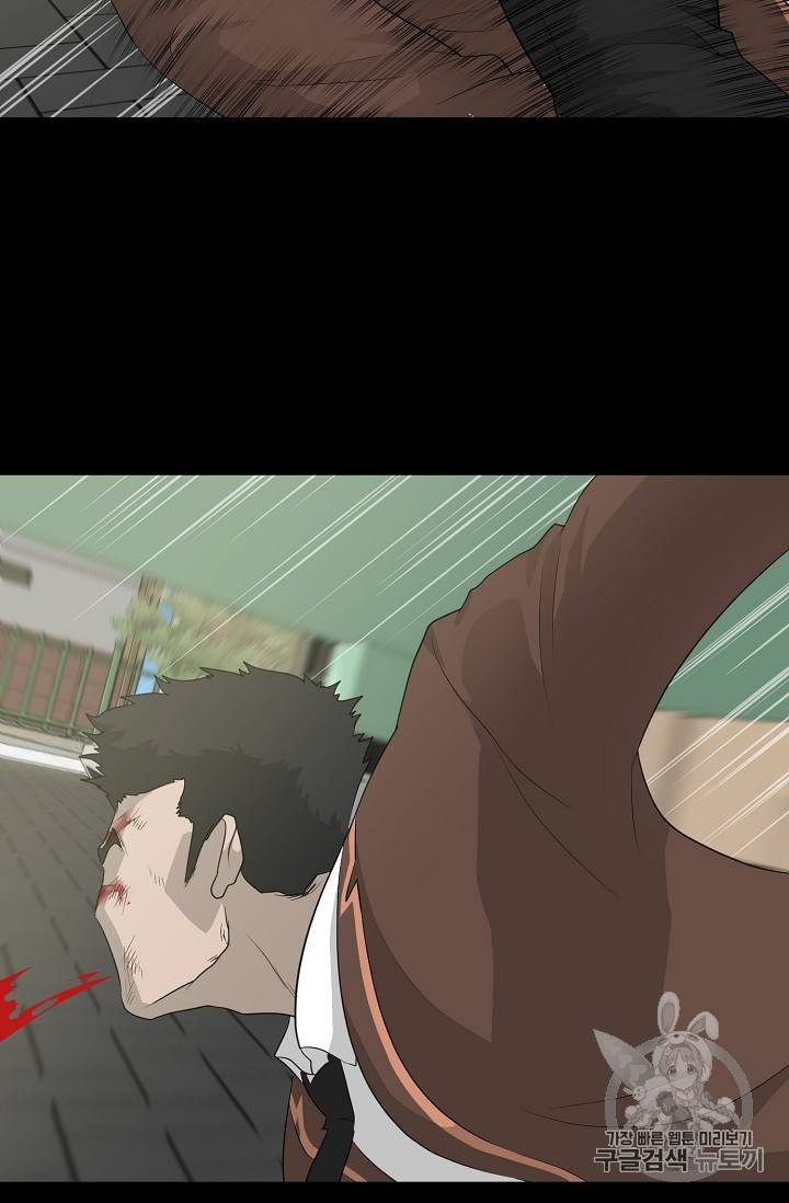 트리거 23화 57