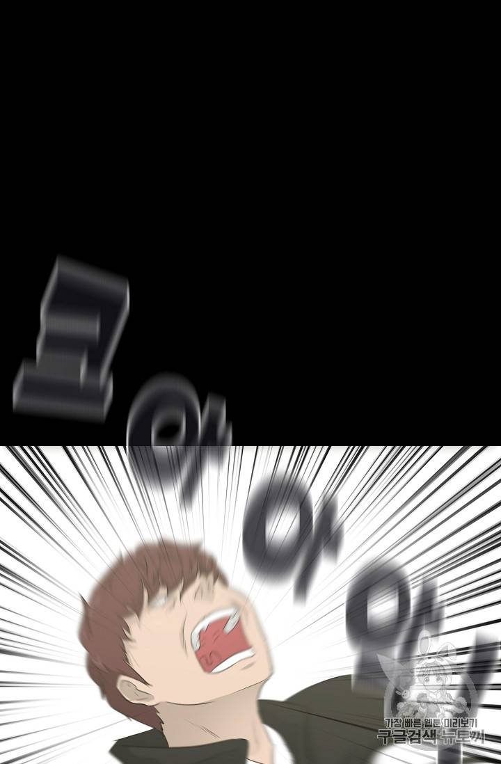트리거 23화 66