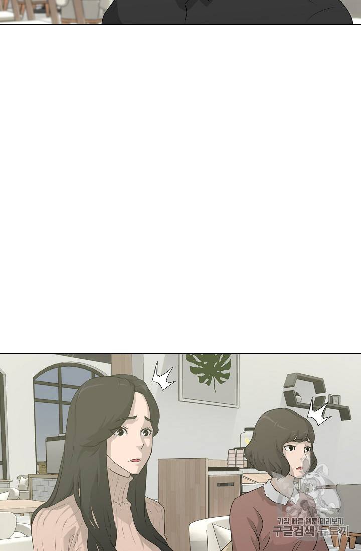 트리거 23화 85