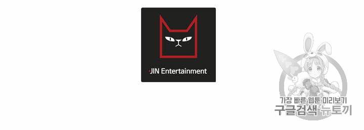 트리거 23화 97