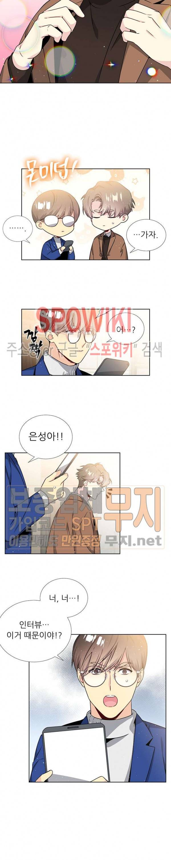 우주의 별 22화 2