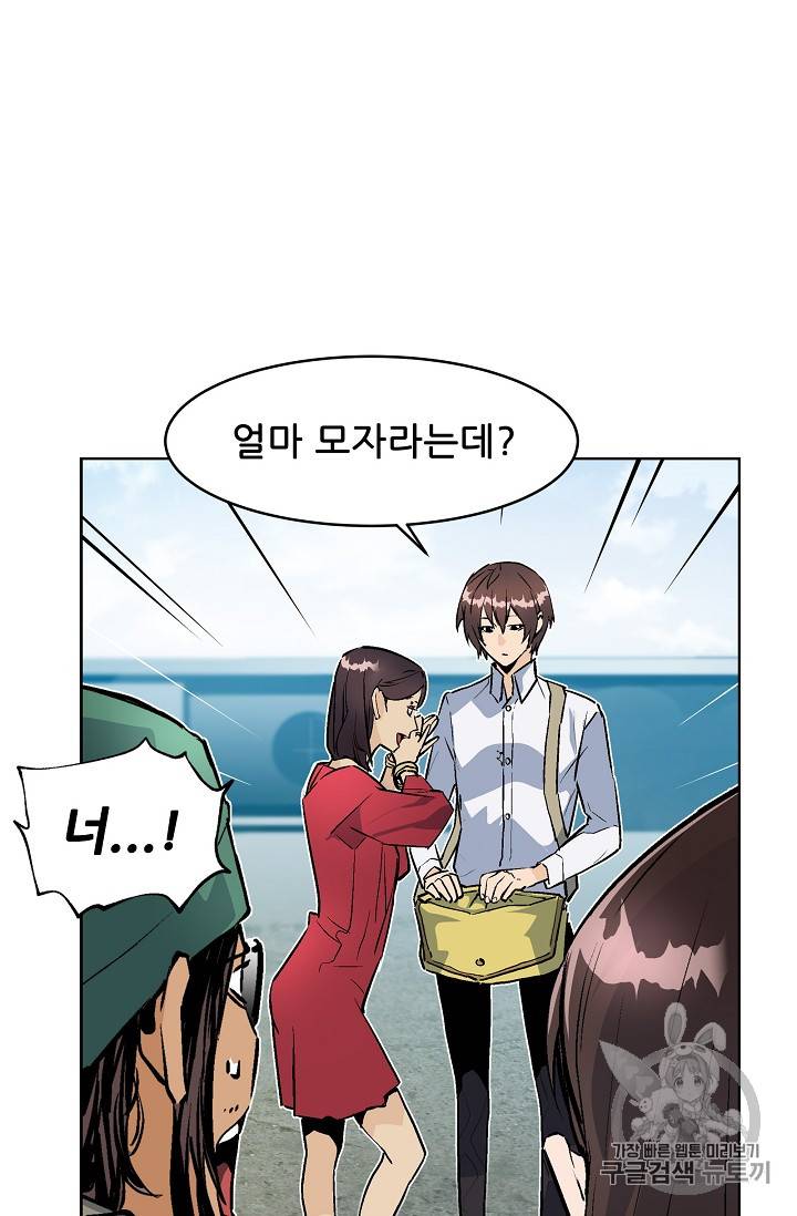탐식의 재림 32화 7