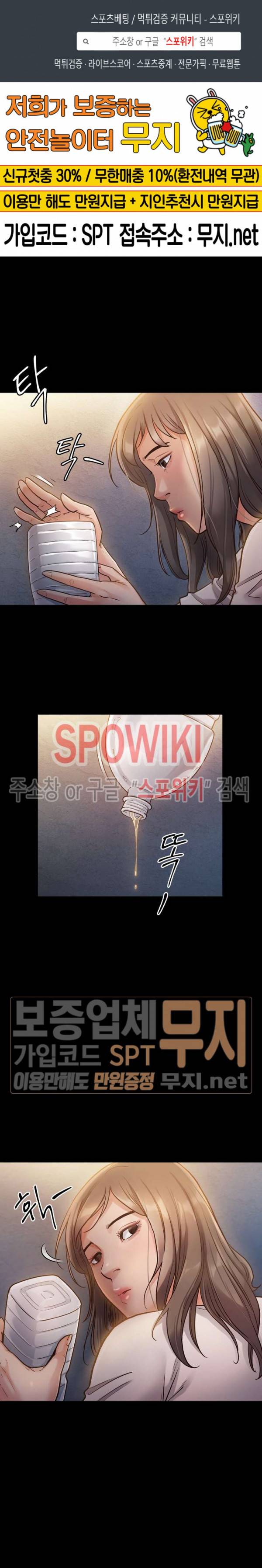 도화 2화 1
