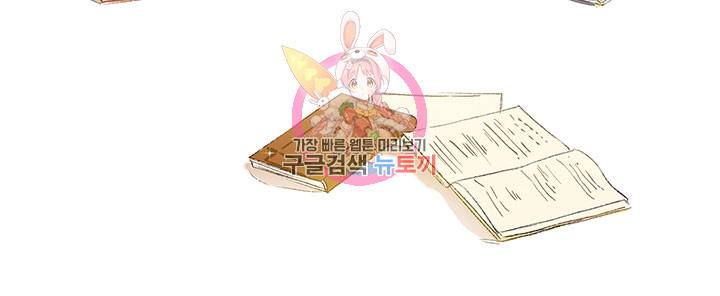 금발의 정령사 2화 16