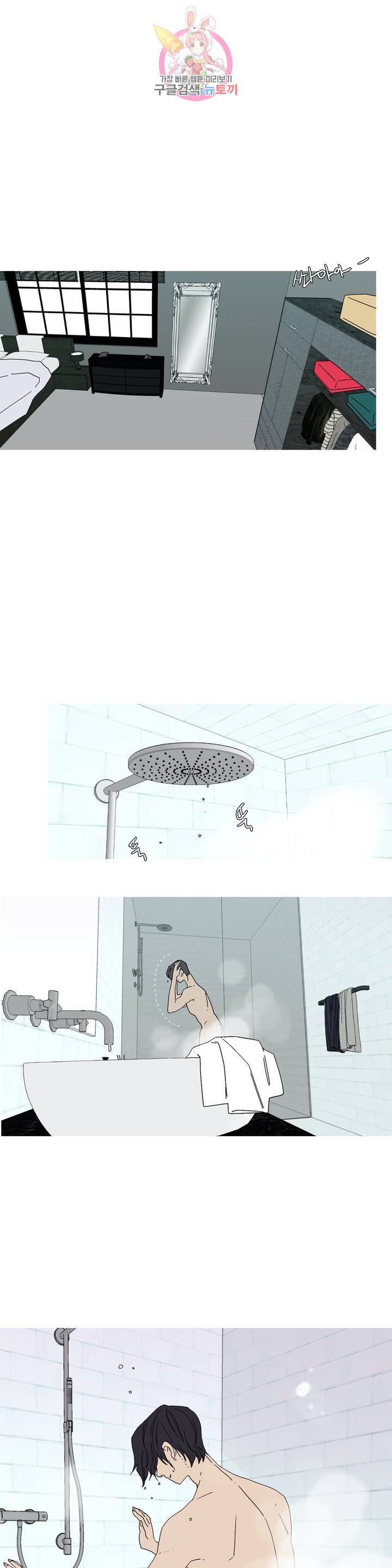 런웨이는 거짓말로 시작된다 62화 1