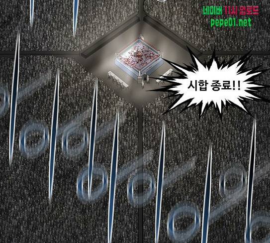 더 복서 19화 2