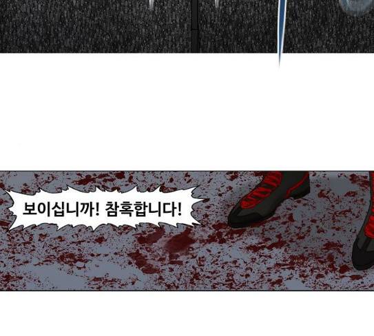 더 복서 19화 3