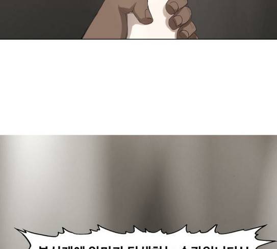 더 복서 19화 6