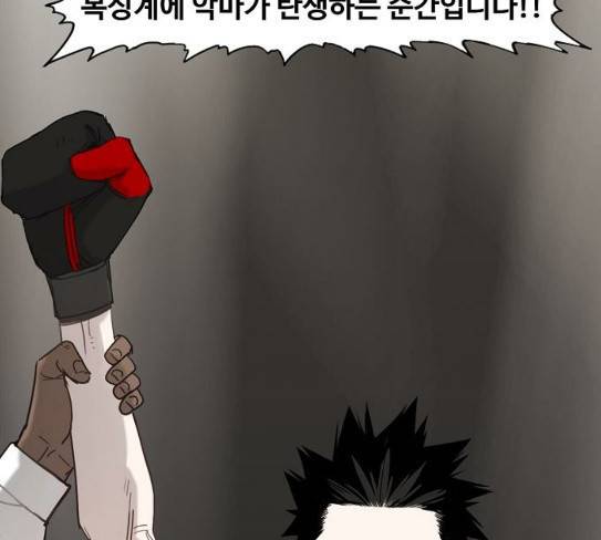 더 복서 19화 7