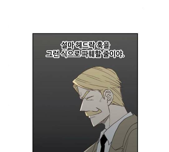 더 복서 19화 21