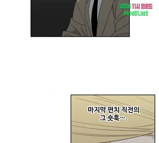 더 복서 19화 22