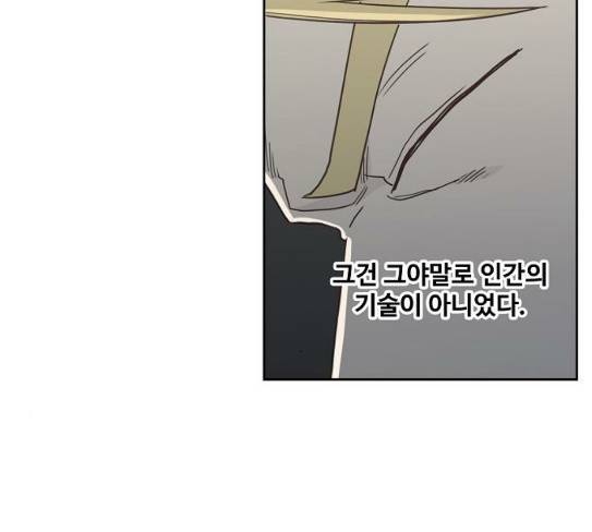 더 복서 19화 23