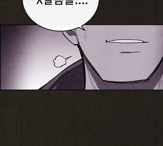 스위트홈 125화 8