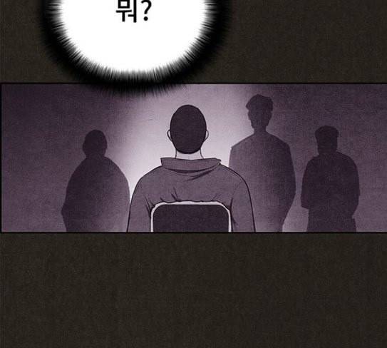 스위트홈 125화 10