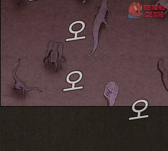 스위트홈 125화 16