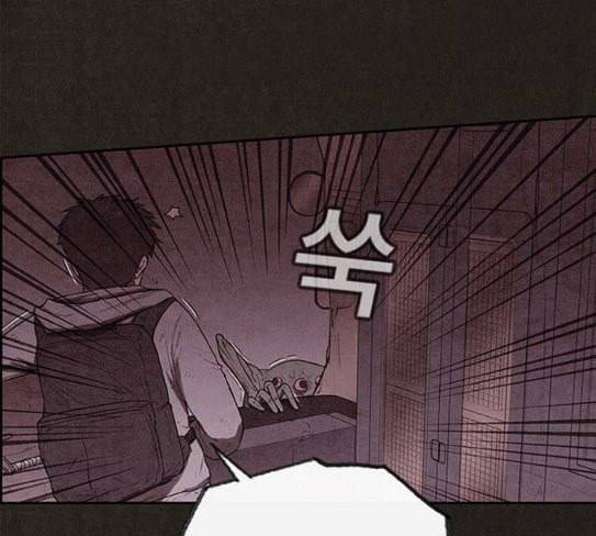 스위트홈 125화 22
