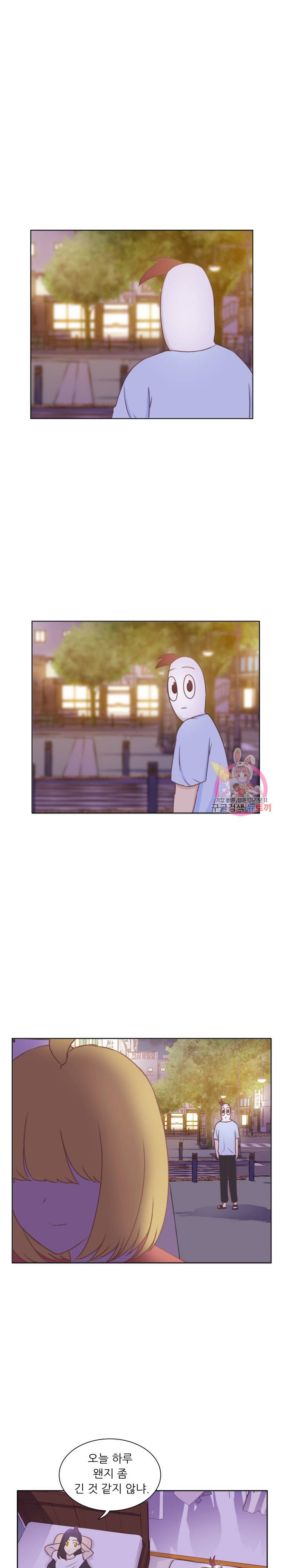 선배는 별로예요 27화 9