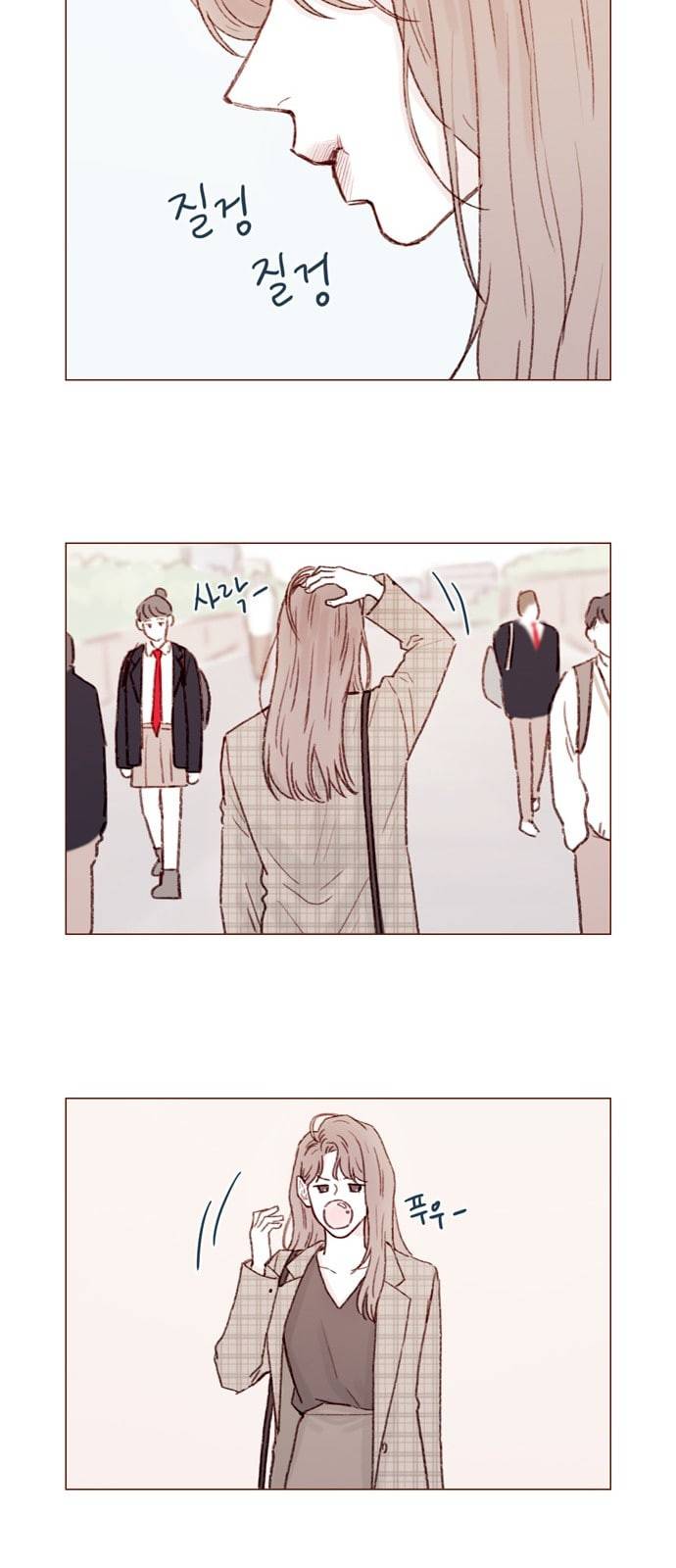 홍시는 날 좋아해 104화 잘나디 잘난 국견우 씨 12