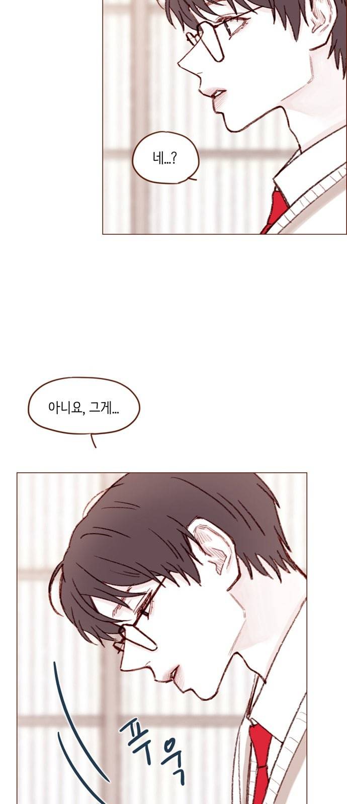 홍시는 날 좋아해 104화 잘나디 잘난 국견우 씨 23
