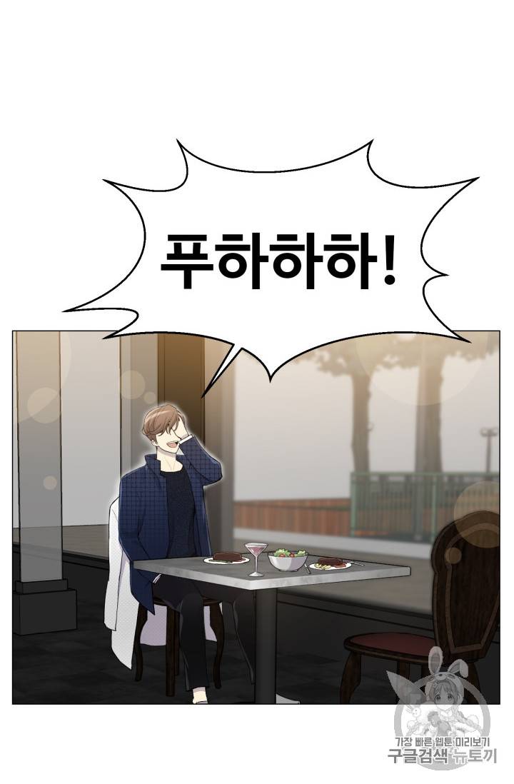 리버스 빌런 29화 10
