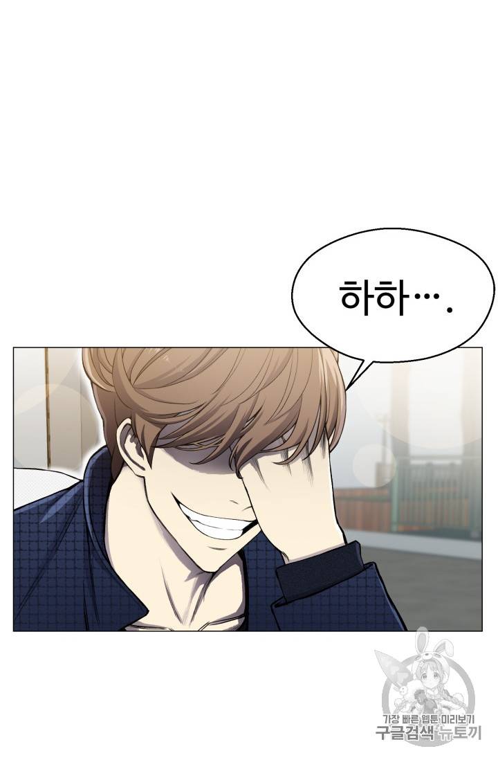 리버스 빌런 29화 11