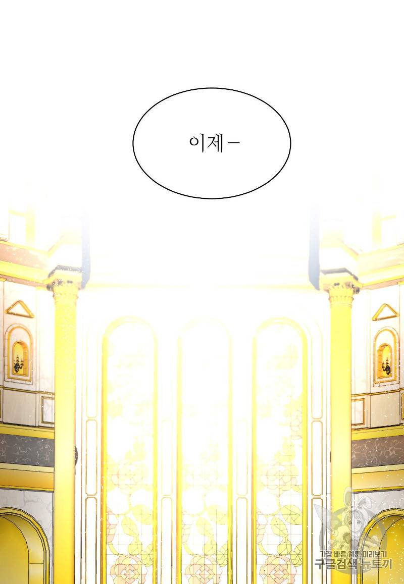 루시아 17화 10