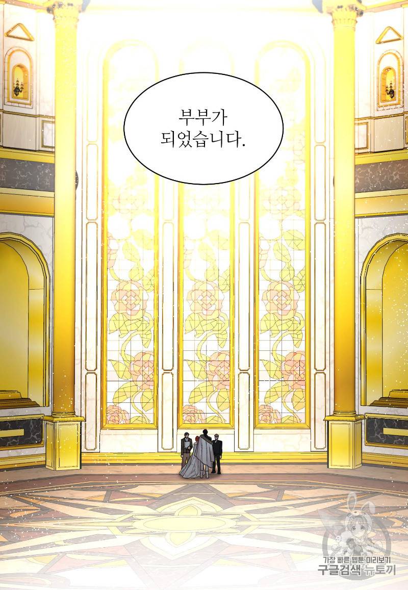 루시아 17화 11