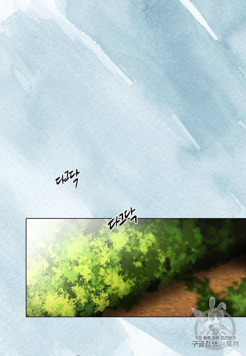 루시아 17화 13
