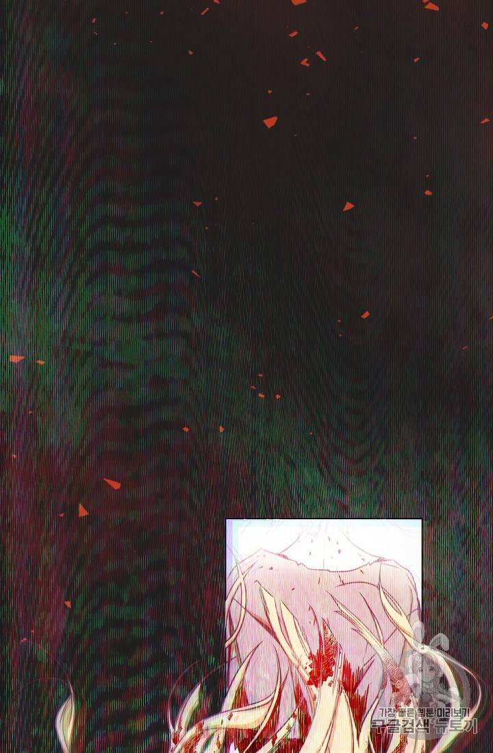 악녀는 모래시계를 되돌린다 6화 5