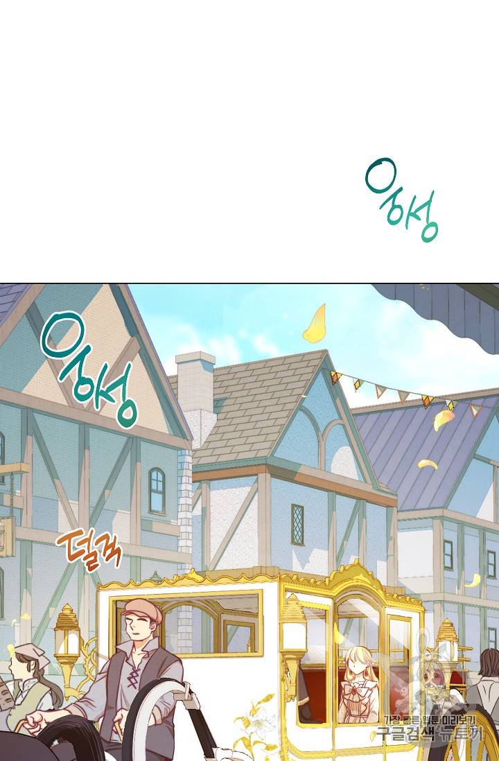 악녀는 모래시계를 되돌린다 6화 9