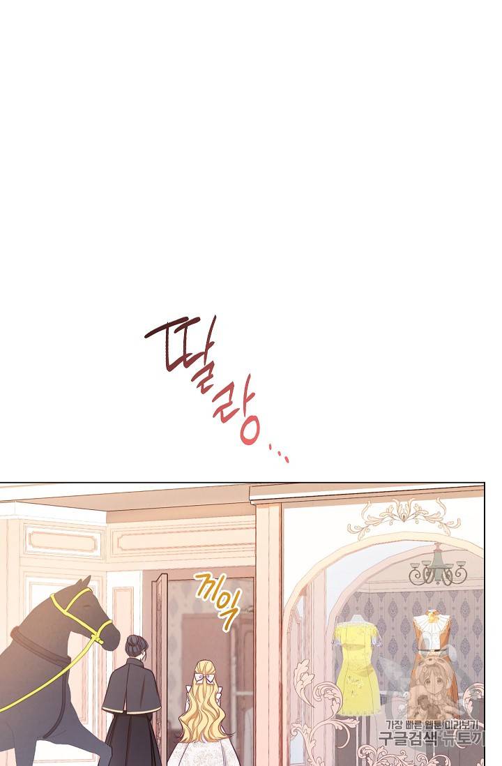 악녀는 모래시계를 되돌린다 6화 14