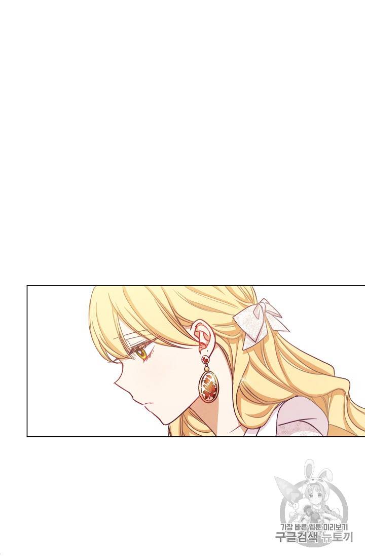 악녀는 모래시계를 되돌린다 6화 21