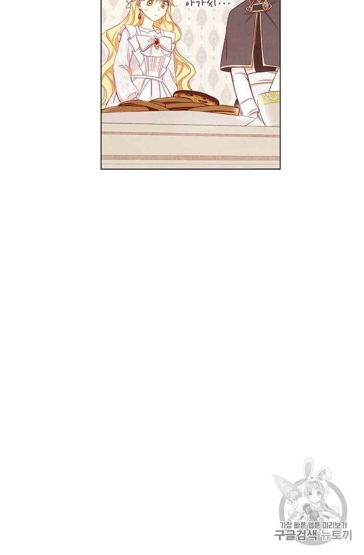 악녀는 모래시계를 되돌린다 6화 29