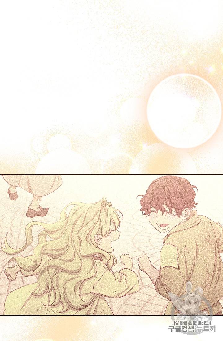 악녀는 모래시계를 되돌린다 6화 36