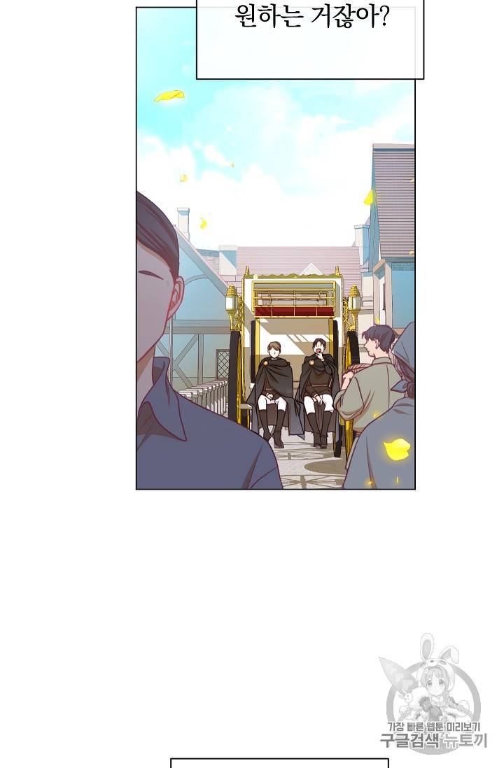 악녀는 모래시계를 되돌린다 6화 52