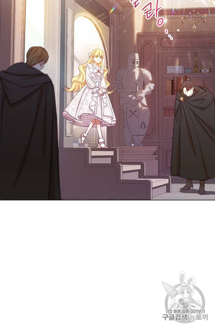 악녀는 모래시계를 되돌린다 6화 61