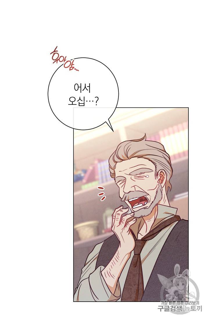 악녀는 모래시계를 되돌린다 6화 62
