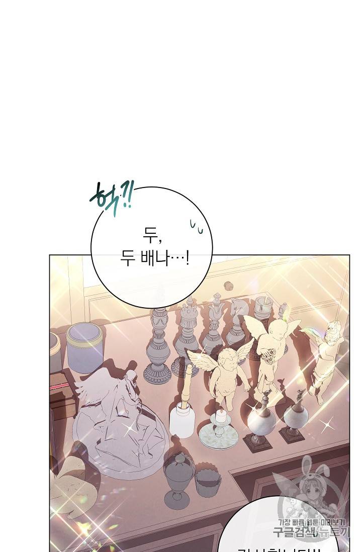 악녀는 모래시계를 되돌린다 6화 70