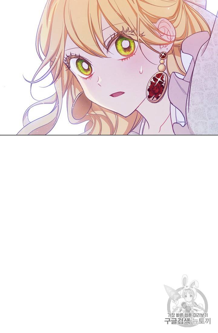 악녀는 모래시계를 되돌린다 6화 103